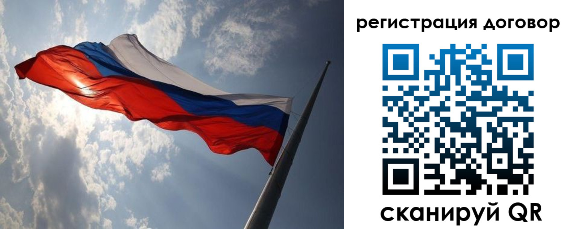 регистрация в Боре