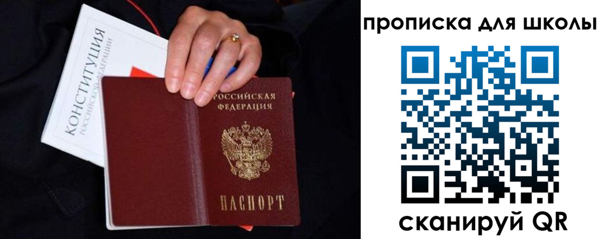 временная регистрация надежно в Боре