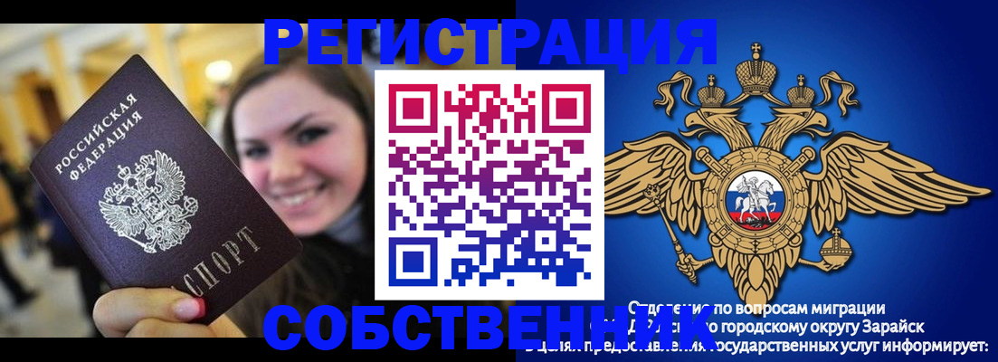 регистрация для дет. сада в Боре