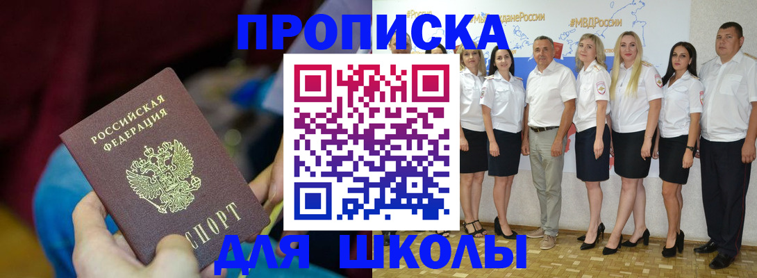 найти адрес прописки в Боре